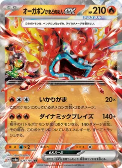 Pokémon-Karte Hearthflame Mask Ogerpon ex 026/187