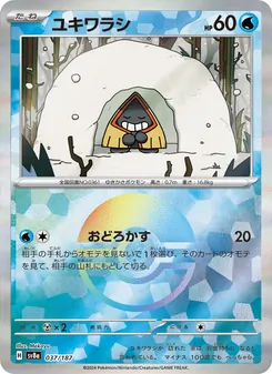 Pokémon-Karte Snorunt 037/187