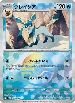 Pokémon-Karte Glaceon 040/187