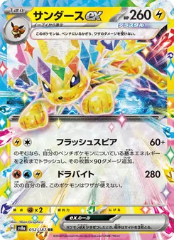 Pokémon-Karte Jolteon ex 052/187