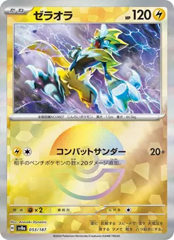 Pokémon-Karte Zeraora 053/187