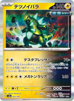 Pokémon-Karte Iron Thorns 055/187