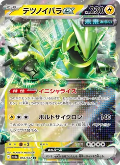 Pokémon-Karte Iron Thorns ex 056/187