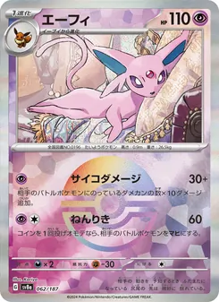 Pokémon-Karte Espeon 062/187
