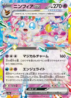 Pokémon-Karte Sylveon ex 069/187