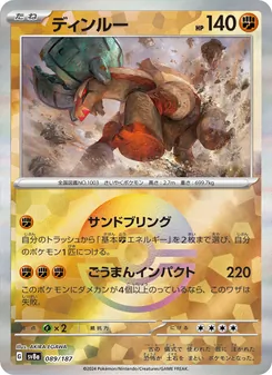 Pokémon-Karte Ting-Lu 089/187