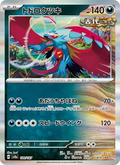 Pokémon-Karte Roaring Moon 100/187