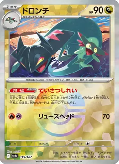 Pokémon-Karte Drakloak 119/187