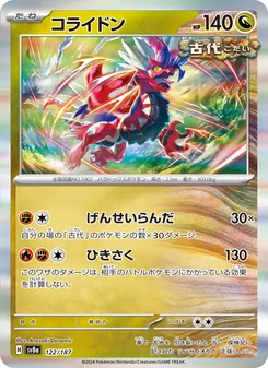 Pokémon-Karte Koraidon 122/187