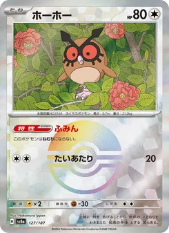 Pokémon-Karte Hoothoot 127/187