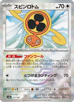Pokémon-Karte Fan Rotom 131/187