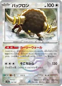 Pokémon-Karte Bouffalant 133/187