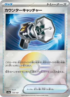Pokémon-Karte Counter Catcher 139/187