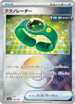 Pokémon-Karte Techno Radar 144/187