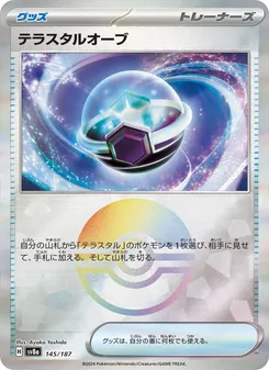 Pokémon-Karte Tera Orb 145/187