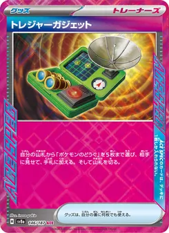Pokémon-Karte Treasure Gadget 146/187