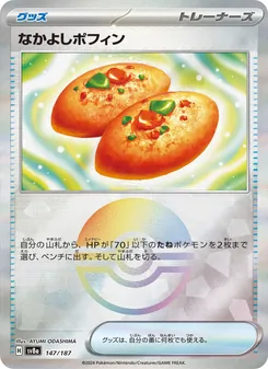 Pokémon-Karte Buddy-Buddy Poffin 147/187