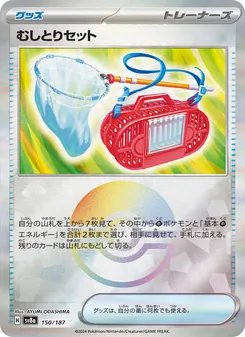Pokémon-Karte Bug Catching Set 150/187
