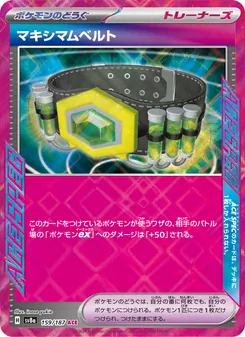 Pokémon-Karte Maximum Belt 159/187