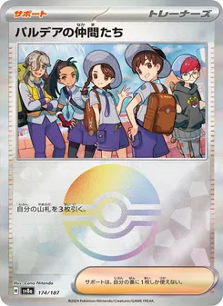 Pokémon-Karte Friends in Paldea 174/187