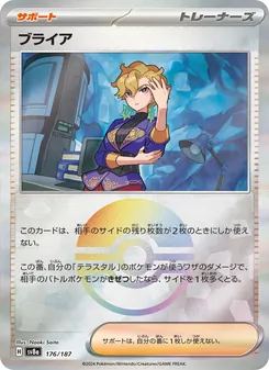 Pokémon-Karte Briar 176/187