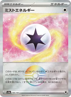 Pokémon-Karte Mist Energy 186/187