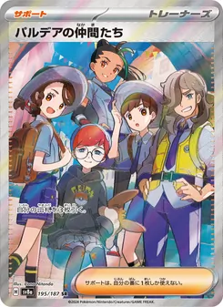 Pokémon-Karte Friends in Paldea 195/187