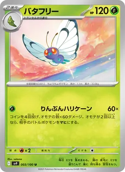 Pokémon-Karte Butterfree 003/100