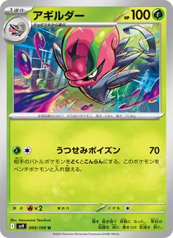 Pokémon-Karte Accelgor 009/100