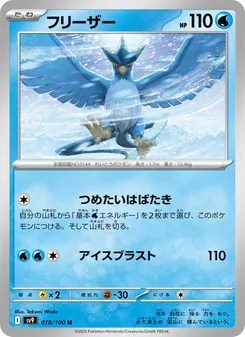 Pokémon-Karte Articuno 018/100