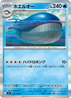 Pokémon-Karte Wailord 025/100