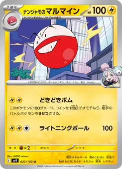Pokémon-Karte Iono's Electrode 027/100