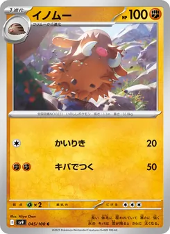 Pokémon-Karte Piloswine 045/100