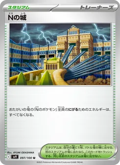 Pokémon-Karte N's Castle 097/100