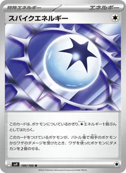 Pokémon-Karte Spike Energy 100/100