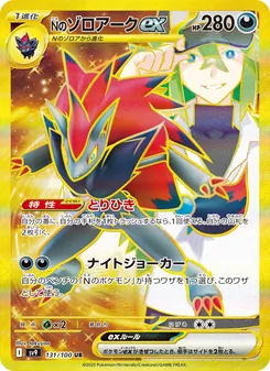 Pokémon-Karte N's Zoroark ex 131/100