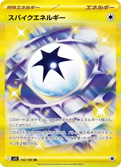Pokémon-Karte Spike Energy 132/100