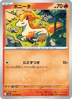 Pokémon-Karte Ponyta 013/063