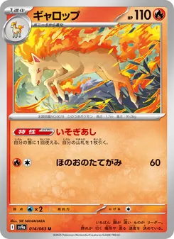 Pokémon-Karte Rapidash 014/063