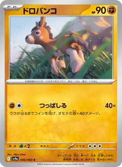 Pokémon-Karte Mudbray 045/063