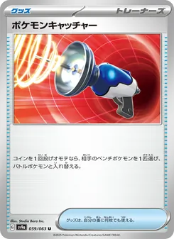 Pokémon-Karte Pokemon Catcher 059/063