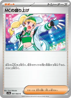 Pokémon-Karte Emcee's Excitement 061/063