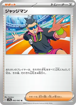 Pokémon-Karte Judge 062/063