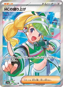Pokémon-Karte Emcee's Excitement 082/063