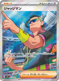 Pokémon-Karte Judge 083/063