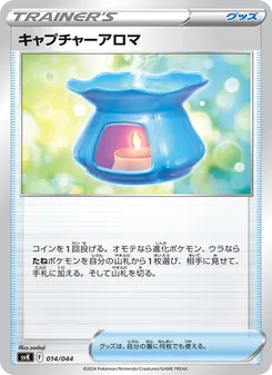 Pokémon-Karte Capturing Aroma 014/044