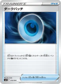 Pokémon-Karte Dark Patch 016/044