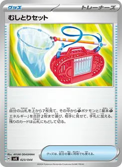 Pokémon-Karte Bug Catching Set 023/044