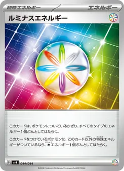 Pokémon-Karte Luminous Energy 044/044