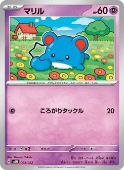 Pokémon-Karte Marill 003/022